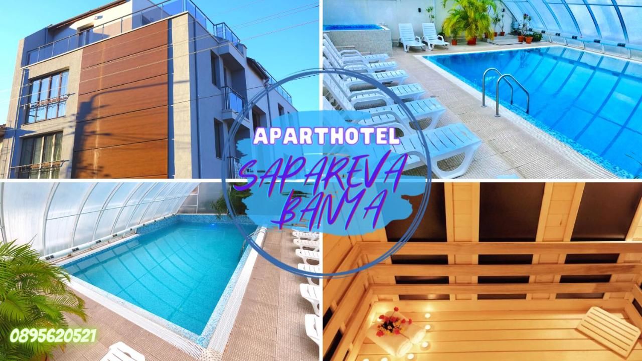 Отель Аpart Hotel & Spa Sapareva Banya Сапарева-Баня-6